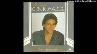 ΔΗΜΗΤΡΗΣ ΚΟΝΤΟΛΑΖΟΣ - ΑΓΑΠΗ ΜΟΥ ΜΑΡΤΥΡΙΟ cd quality