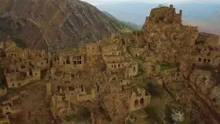 Гамсутль- город призрак. Дагестан.