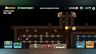 Diggy's Adventure. Скандинавия. Школа складской поэзии.