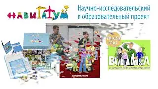 «Методика и технология профориентационной работы со школьниками 1-х – 11-х классов»