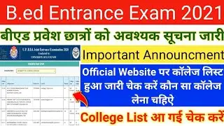 B.ed Entrance Exam 2021||College List Out||UP B.ed Entrance Exam 2021 Important Notice||UP Bed 2021,