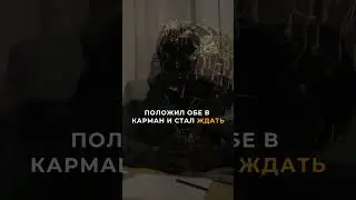 от этого не устоит любая девушка #бизнес #мориарти #психология #саморазвитие
