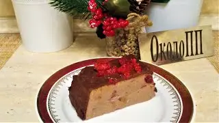Шоколадный чизкейк.