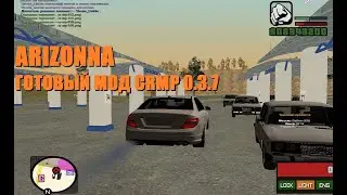Мод Arizonna в CRMP 0.3.7 Готовый Сервер CRMP