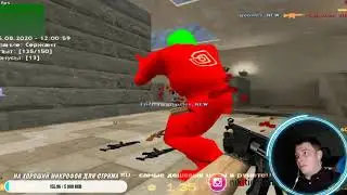СТРИМ. ИГРАЕМ В CS 1.6.