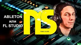 #PODCAST : FL STUDIO ИЛИ ABLETON ? LOU RHYMER ГОВОРИТ ПРО СВЕДЕНИЕ И МАСТЕРИНГ Make Sound Podcast