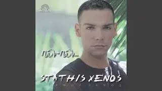 Pali pali
