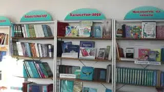 №107 орта мектеп - Қармақшы