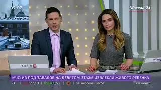 Взрыв в городе Шахты в результате погибли люди
