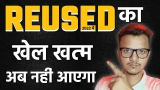 Reused Content Fix 2022 || How to fix reused content || Step By Step  || Hindi/Urdu