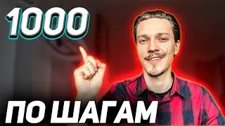 1000 руб в день на ТЕСТах Яндекс Дзен за 20 минут! Заработок на Яндекс Дзен с нуля 2021