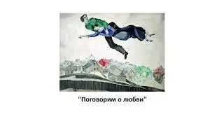 Выпуск 13. 