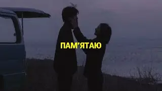 SUDNO - ПАМ'ЯТАЮ | POST PUNK | DOOMER MUSIC