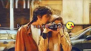 🎗AD  AKA DILOVAR🎗   ДИЛ МЕГАКИ САРШ БТЕ РАВА  💫АЛО-АЛО💫......   #точикон #кулоб #russia #топ