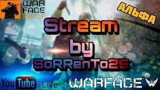🔴 Warface - рм, мясцо