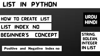 What is list in python URDU | HINDI. How to create list in python. List with CodeBench. for beginner