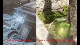 Карта семян Мококо и Панорамы Артемиса Атлас искателя Lost Ark