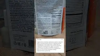 Коллагеновый напиток для здоровья суставов и красоты кожи. 