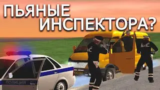 Крмп ДПС GTA RP ПЬЯНЫЙ ИНСПЕКТОР! АВАРИЯ