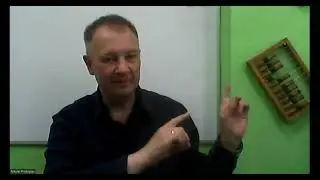 Считаем примеры на русских счетах, сложение и вычитание