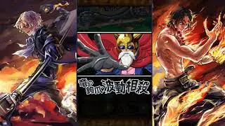 OPTC - Lucy vs Vinsmoke Sanji, Germa Kingdom 60 stamina with Max Skill Going Merry