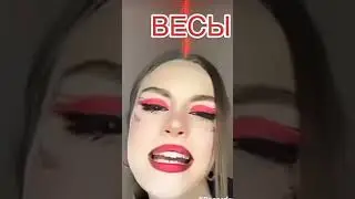 Как поют ЗЗ 
