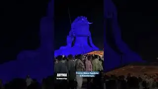 🙏🏻🧿🪬АДИЙОГИ - ЦЕНТР ЙОГИ ИША 🪬🧿🙏🏻Статуя Шивы Адийоги в Коимбаторе.
