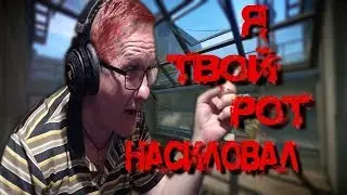 Слили из-за -Крима