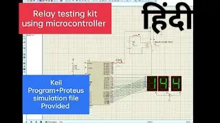 Relay testing kit using microcontroller 8051 in Proteus||Final year Project of microcontroller 8051