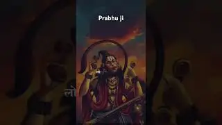 Prabhu ji