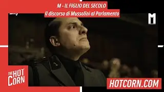 M - THE SON OF THE CENTURY | Mussolini's speech to Parliament | HOT CORN