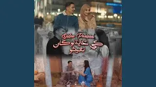 Ki Ghaya Louken Naichou