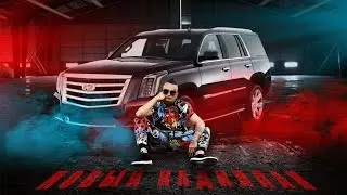 Элджей & MORGENSHTERN - Cadillac (СЛИВ ТРЕКА, 2020)