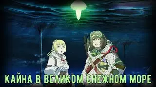 Обзор на аниме 