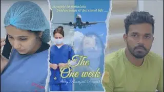 The one week ഒരു പ്രവാസി short film.