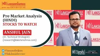 Pre-Market Analysis | Stocks for Tomorrow | October 24, 2024 | Lakshmishree Investment