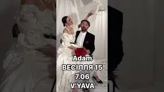 7.06 ADAM Весілля 15 Київ V’YAVA
