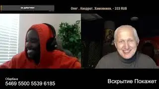 Вот это поворот