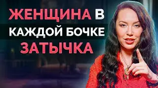 Это НЕ ЛЮБОВЬ, это ИЛЛЮЗИЯ! / Как женщина-аниматор ГУБИТ мужчину?