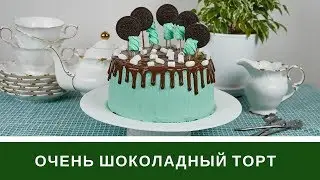 Самый Шоколадный Торт На День Рождения