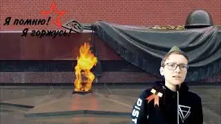 Видео с 9 мая Карлин Мирон