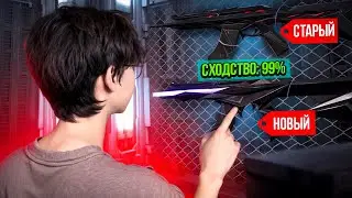 И ЭТО НОВАЯ КОЛЛЕКЦИЯ? (ВАЛОРАНТ)