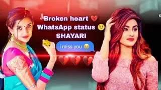 Broken heart 💔.... ❌😭💯 Bewafa shayari Video 😵 | WhatsApp status video 🥀 Romantic shayari || Rakesh