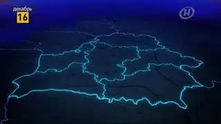 ОНТ (16.12.2017) Рекламный блок, Прогноз погоды, Конечная заставка 