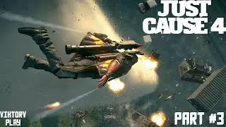 Just Cause 4 ➤ Прохождение #3 ➤ Чертежи Дронов, захват аэропорта