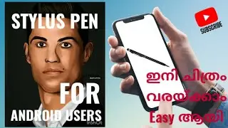 Stylus pen for Android users |Digital artist | Stylus pen under 200 | Artvista
