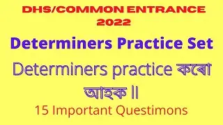 Determiner Practice Set // Determiners practice কৰো আহক//DHS//Common Exam 22