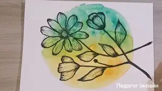 Простой весенний рисунок пошагово. Рисуем цветы маркером и акварелью