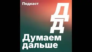 У двери есть полезное действие продаться