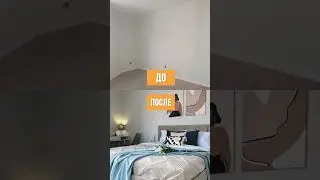 🌟 ОТКРОЙТЕ ДЛЯ СЕБЯ НОВЫЕ ВОЗМОЖНОСТИ С ХОУМСТЕЙДЖИНГОМ! 🏠  #sib23